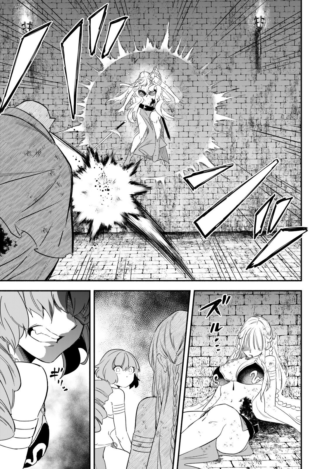 Isekai Munchkin -HP 1 no Mama de Saikyou Saisoku Dungeon Kouryaku- - Chapter 138 - Page 17