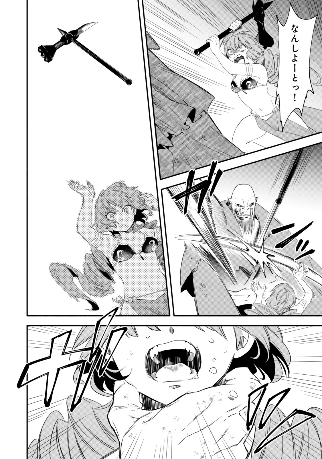 Isekai Munchkin -HP 1 no Mama de Saikyou Saisoku Dungeon Kouryaku- - Chapter 138 - Page 18