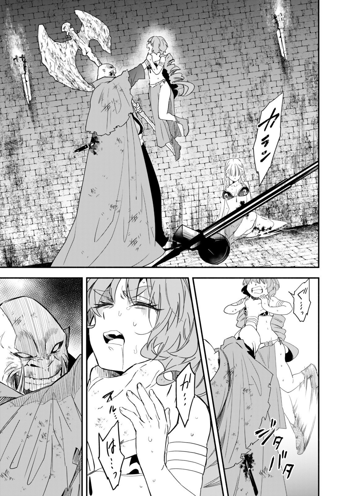 Isekai Munchkin -HP 1 no Mama de Saikyou Saisoku Dungeon Kouryaku- - Chapter 138 - Page 19