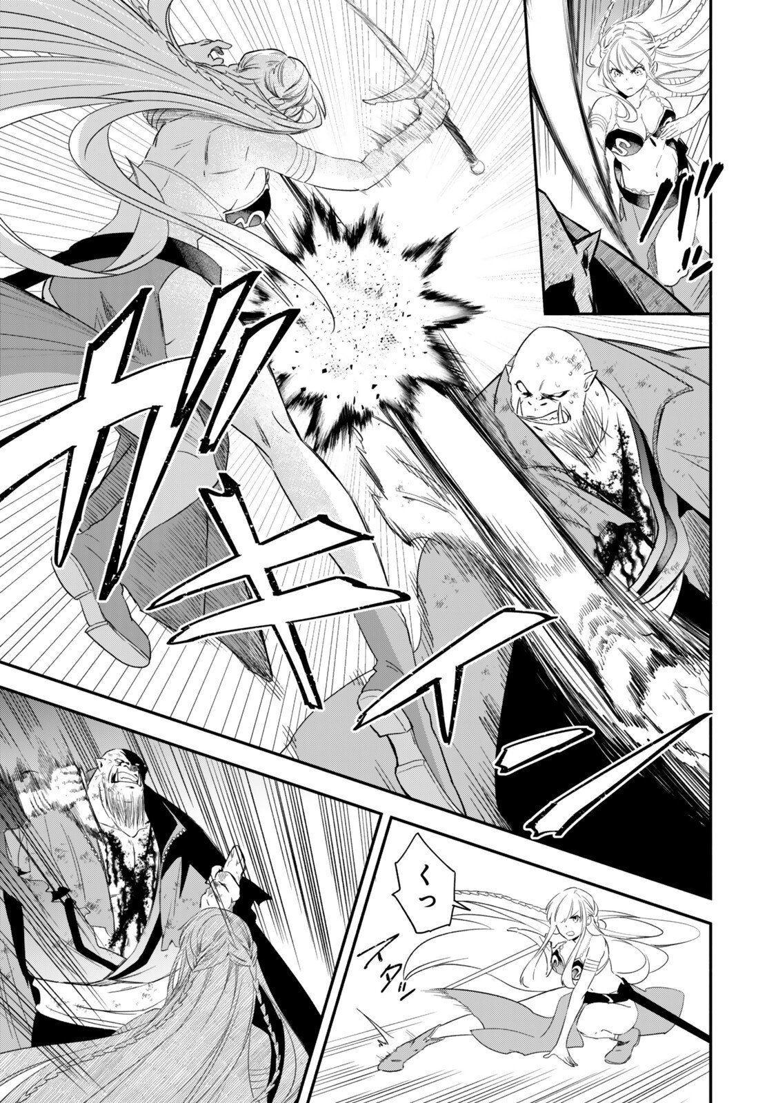 Isekai Munchkin -HP 1 no Mama de Saikyou Saisoku Dungeon Kouryaku- - Chapter 138 - Page 7