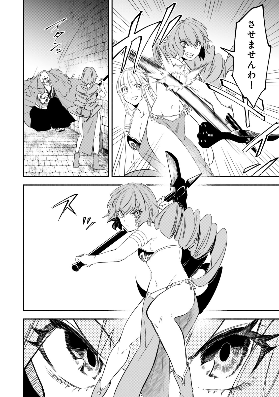 Isekai Munchkin -HP 1 no Mama de Saikyou Saisoku Dungeon Kouryaku- - Chapter 138 - Page 8