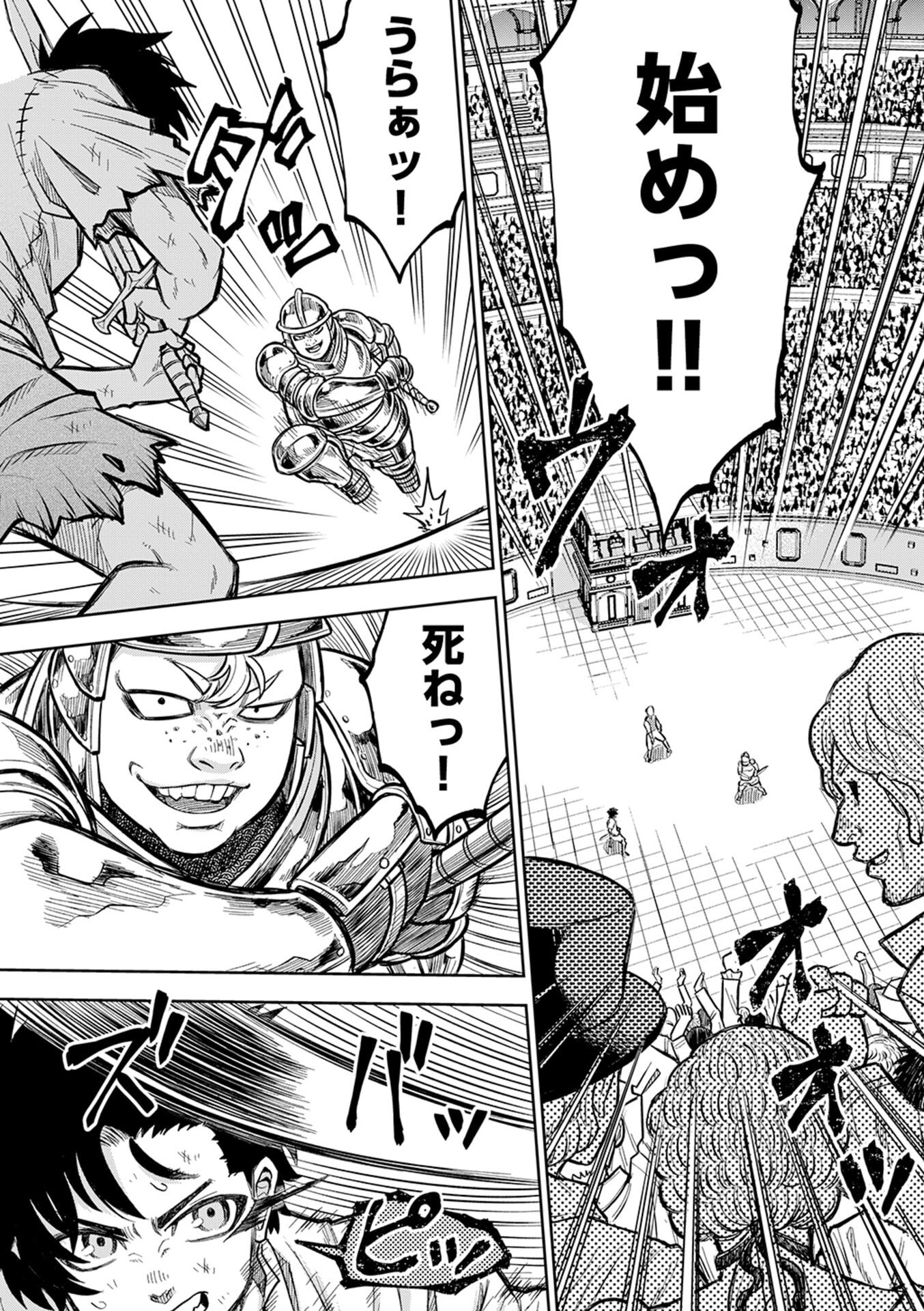 Isekai Maou no Doreitan - Chapter 1 - Page 38