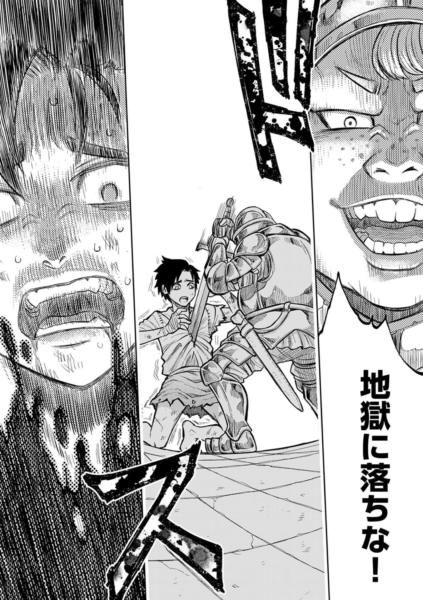 Isekai Maou no Doreitan - Chapter 1 - Page 47