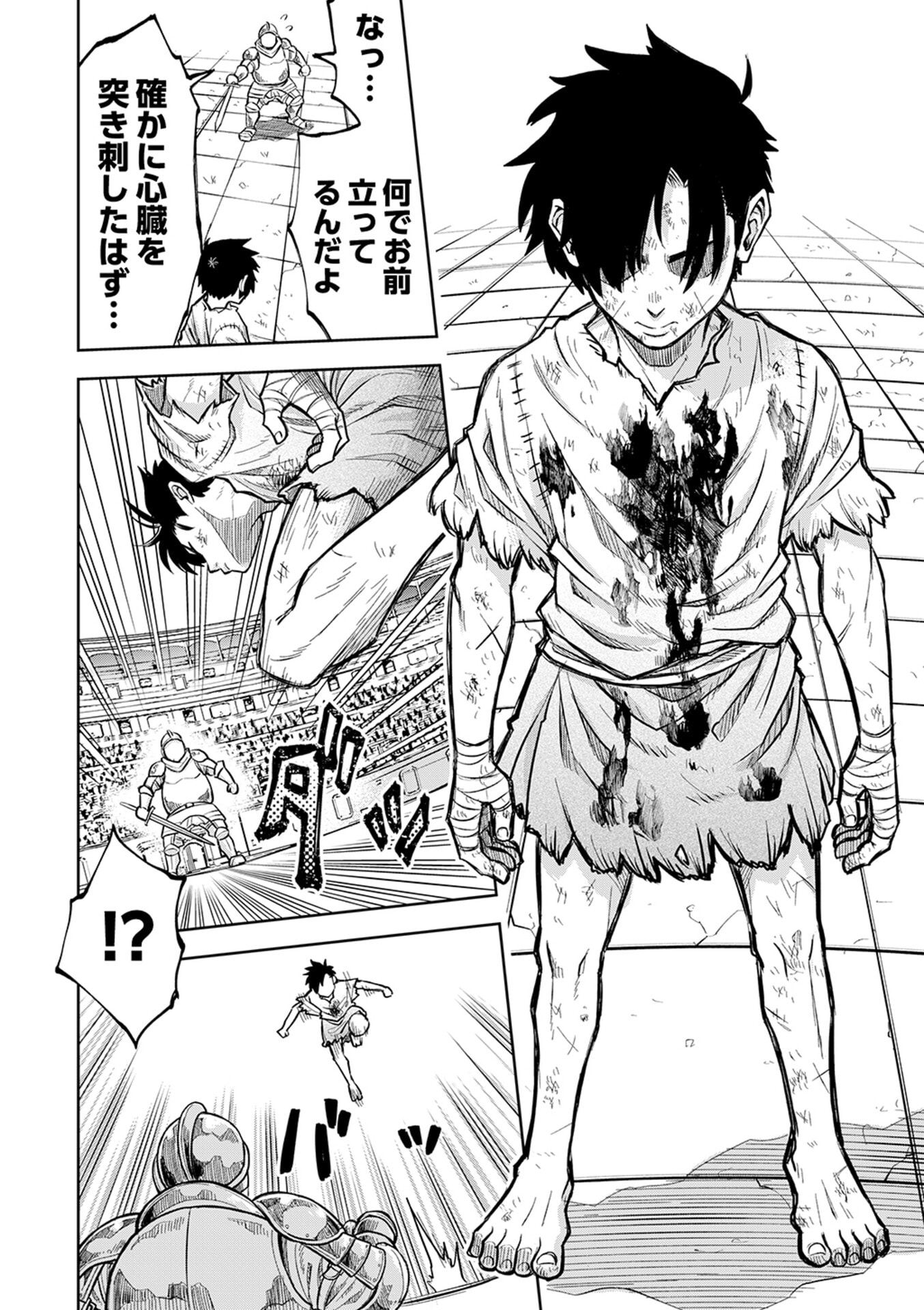 Isekai Maou no Doreitan - Chapter 1 - Page 51