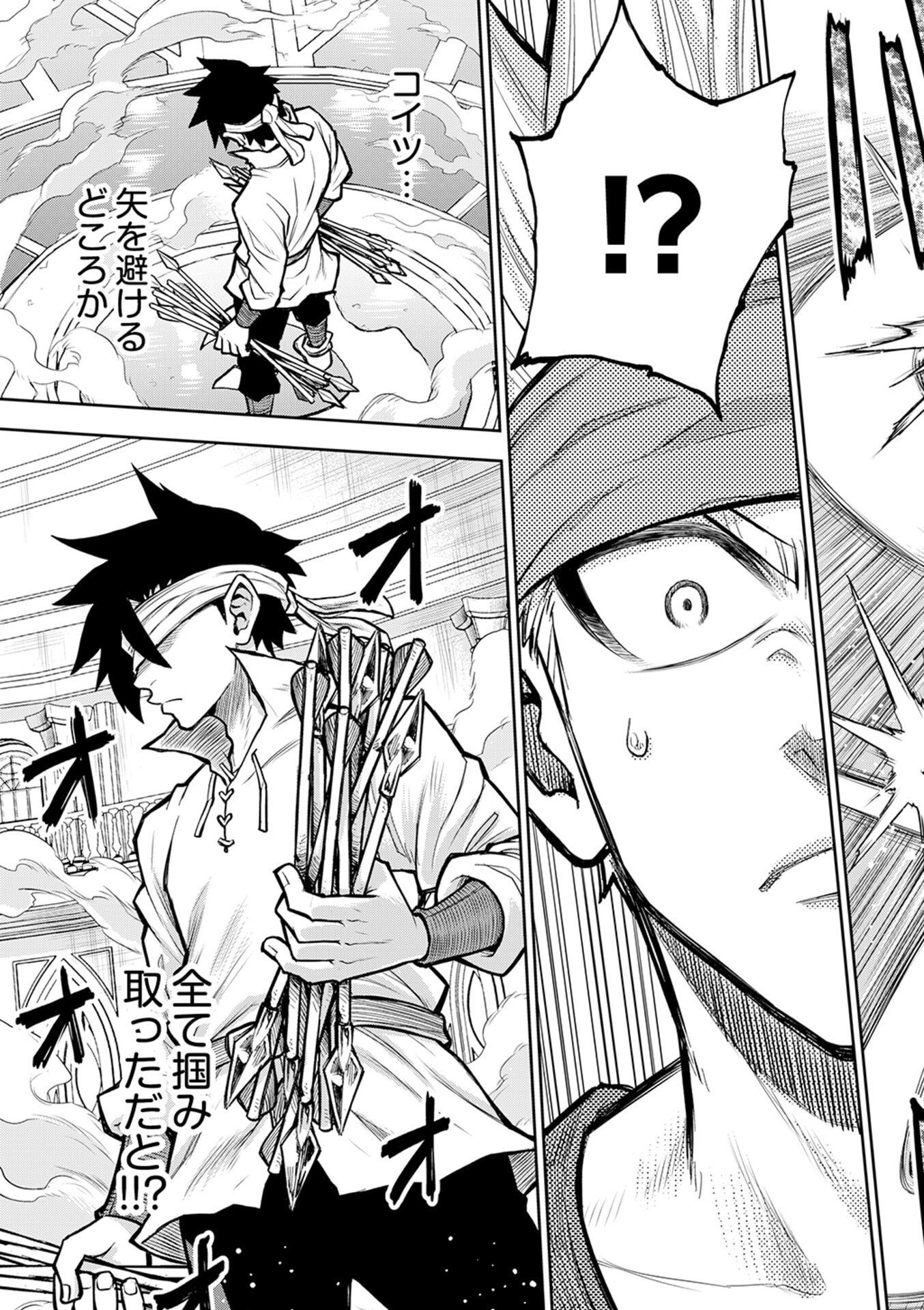 Isekai Maou no Doreitan - Chapter 11 - Page 19