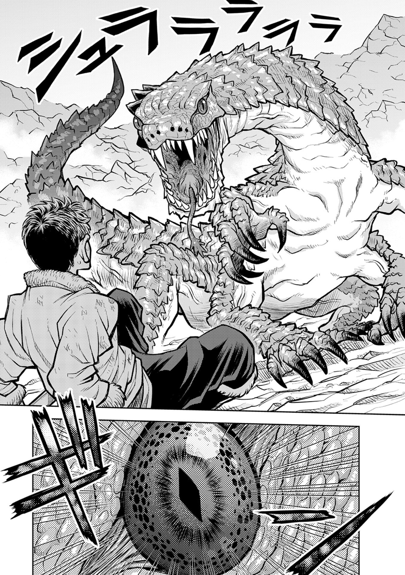 Isekai Maou no Doreitan - Chapter 12 - Page 2