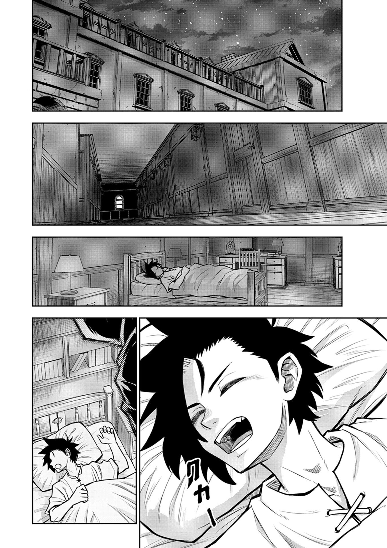 Isekai Maou no Doreitan - Chapter 14 - Page 10