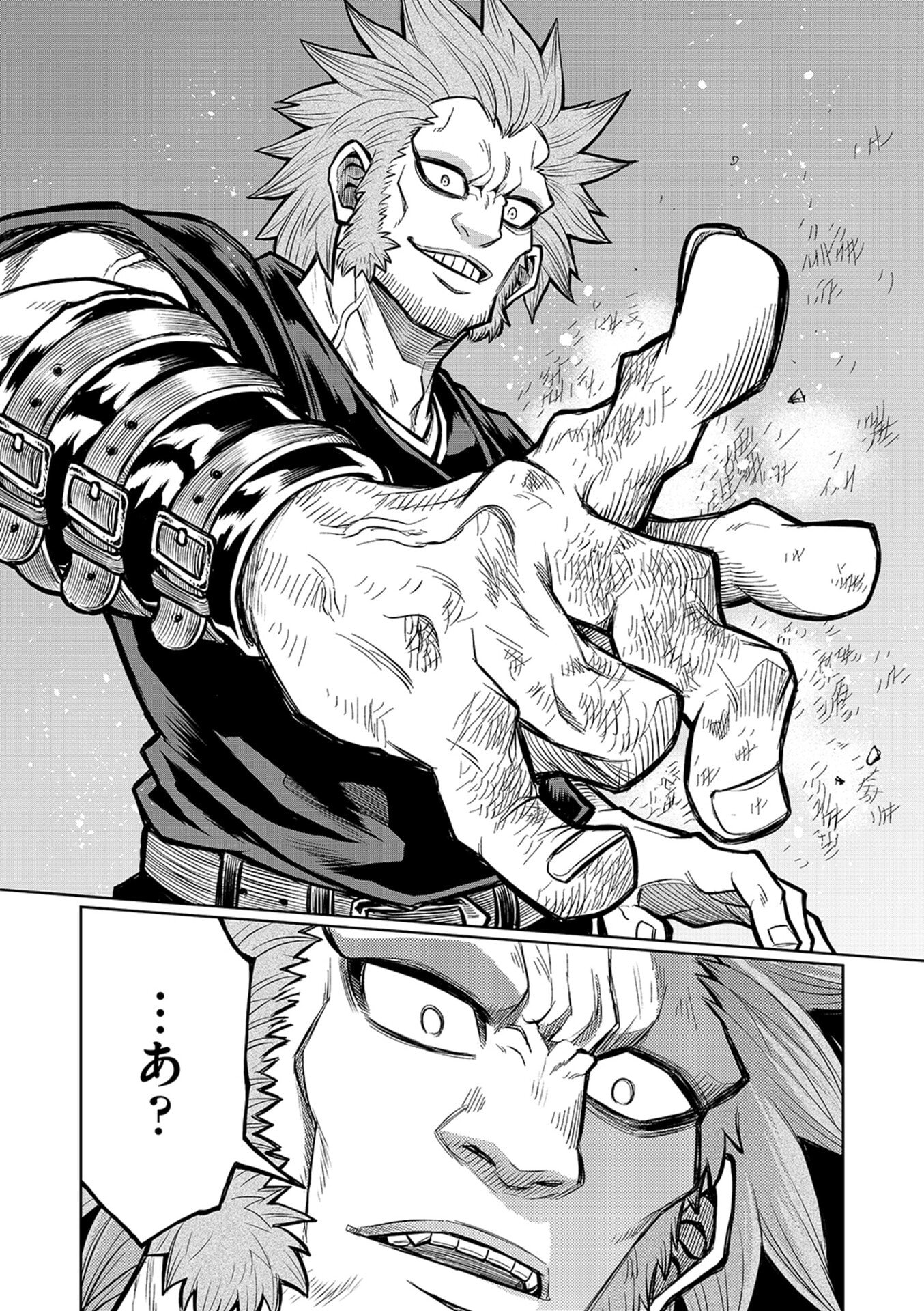 Isekai Maou no Doreitan - Chapter 15 - Page 8