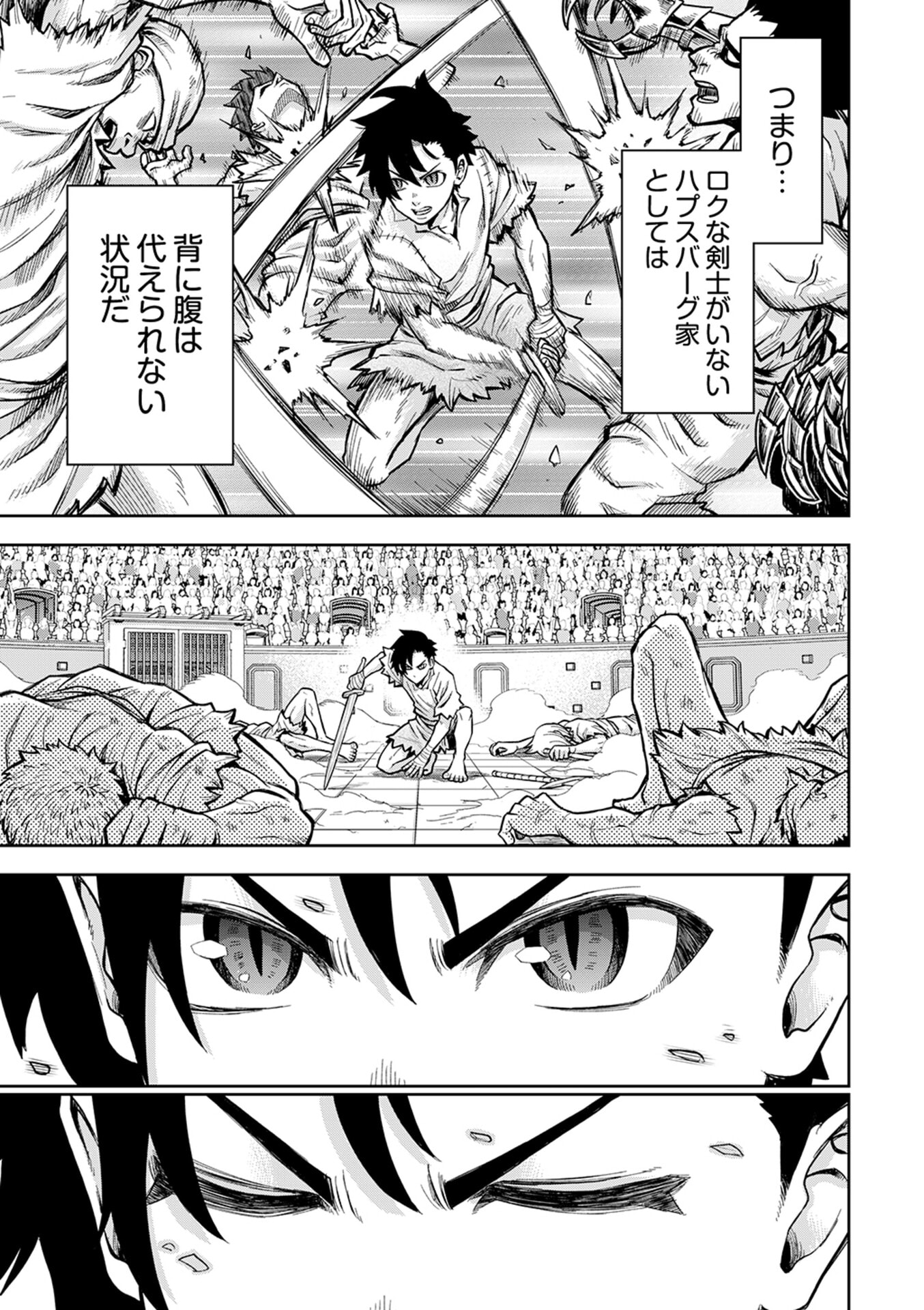 Isekai Maou no Doreitan - Chapter 2 - Page 23