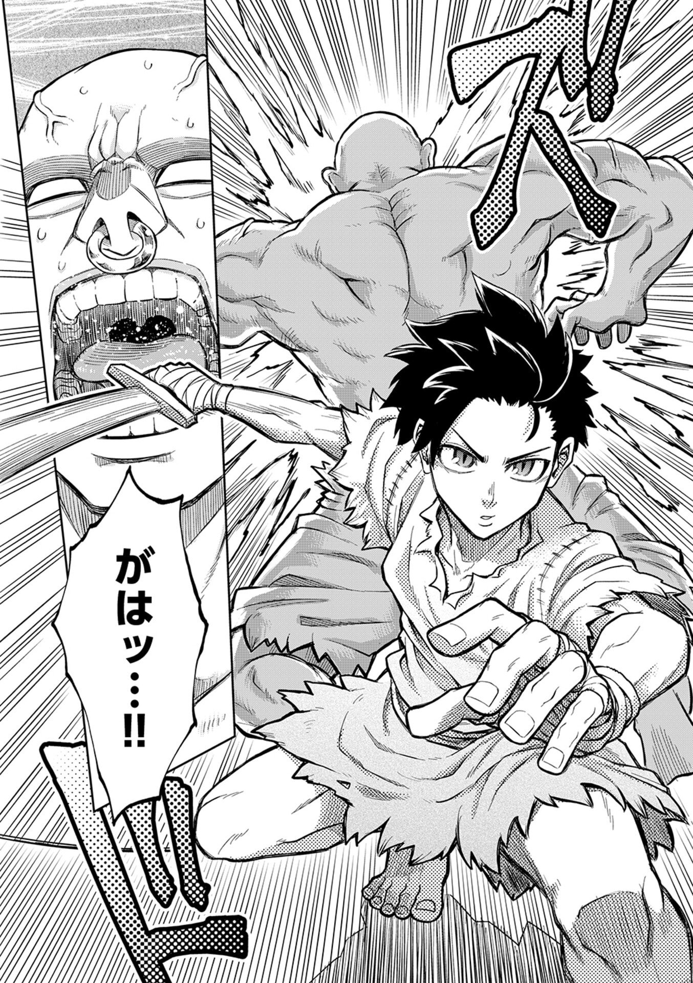 Isekai Maou no Doreitan - Chapter 2 - Page 26