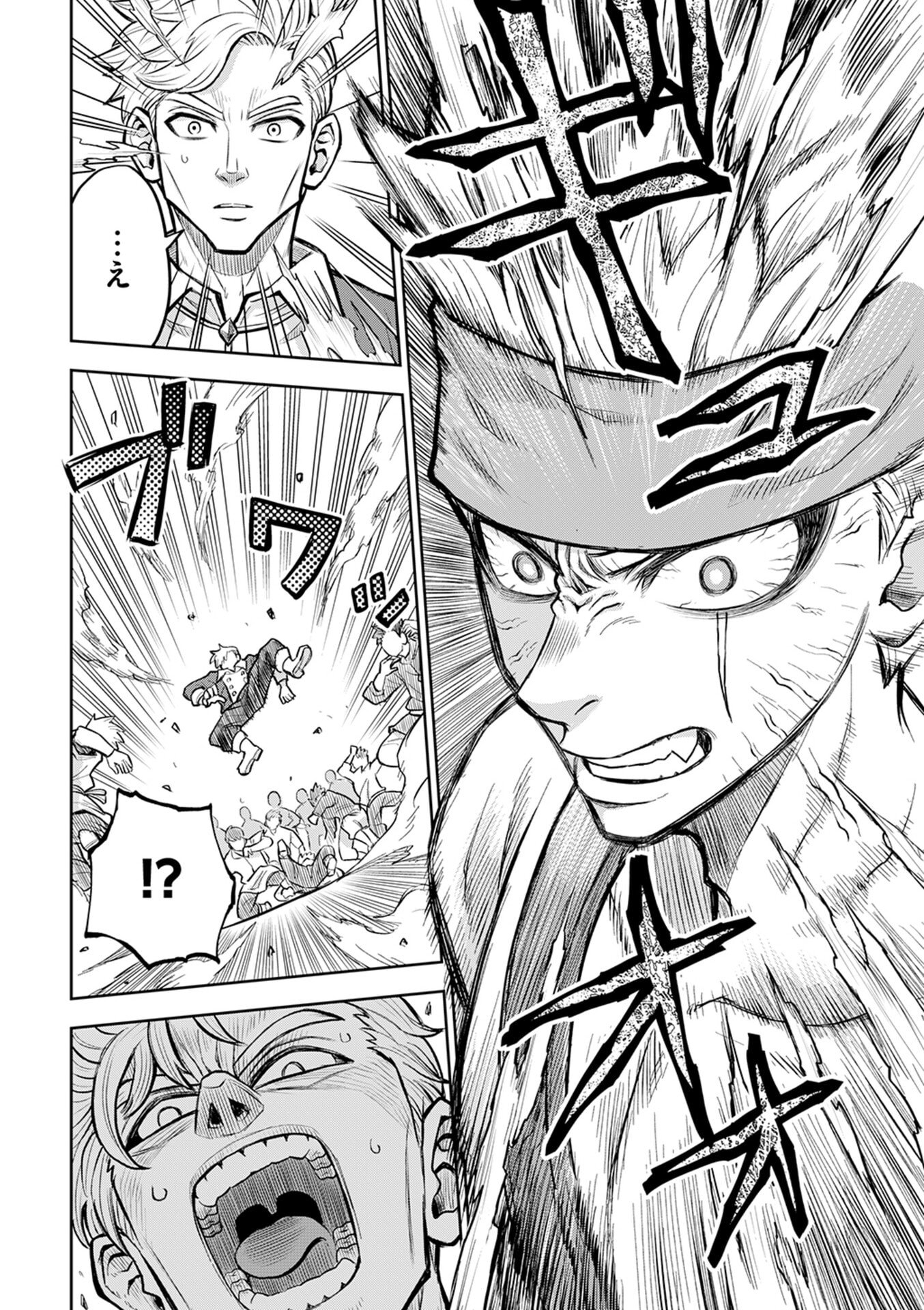 Isekai Maou no Doreitan - Chapter 6 - Page 16