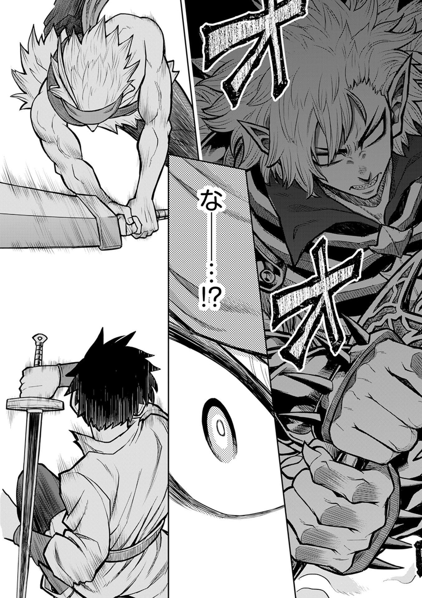 Isekai Maou no Doreitan - Chapter 7 - Page 9