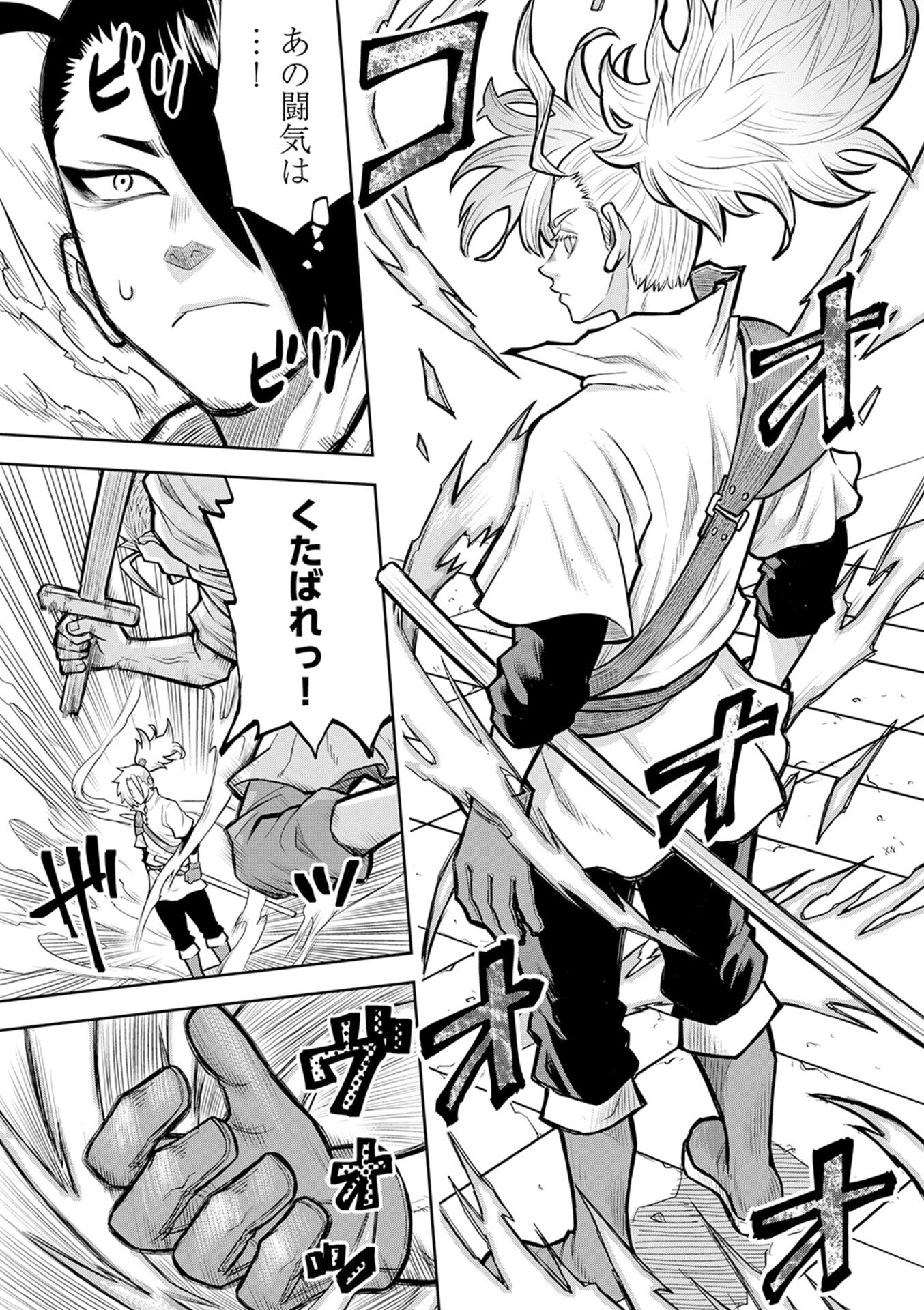 Isekai Maou no Doreitan - Chapter 8 - Page 10