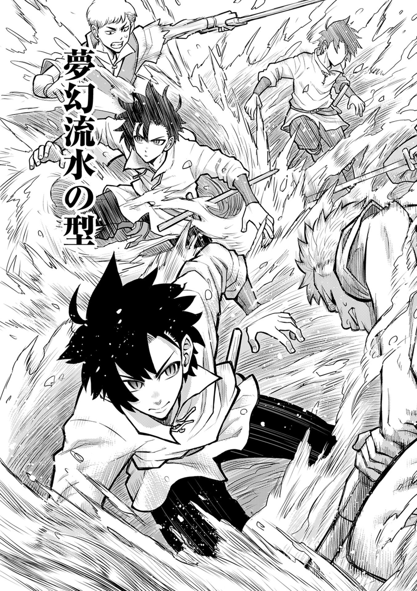Isekai Maou no Doreitan - Chapter 8 - Page 14
