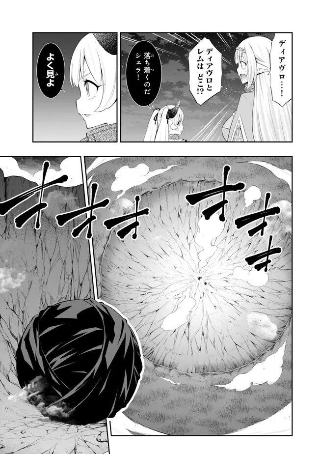 Isekai Maou to Shoukan Shoujo Dorei Majutsu - Chapter 107.2 - Page 9