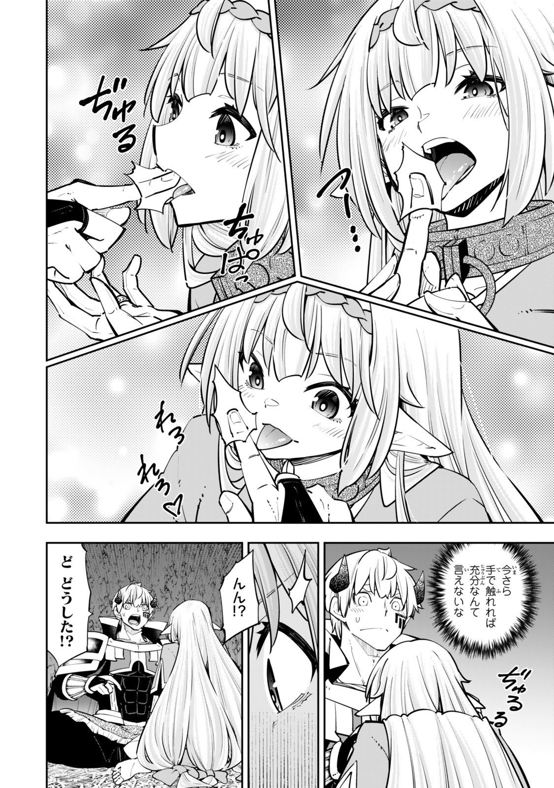 Isekai Maou to Shoukan Shoujo Dorei Majutsu - Chapter 129 - Page 10