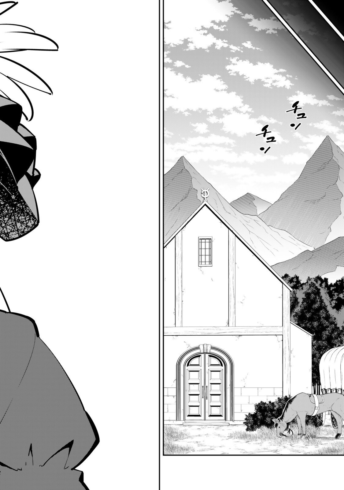 Isekai Maou to Shoukan Shoujo Dorei Majutsu - Chapter 130.6 - Page 4