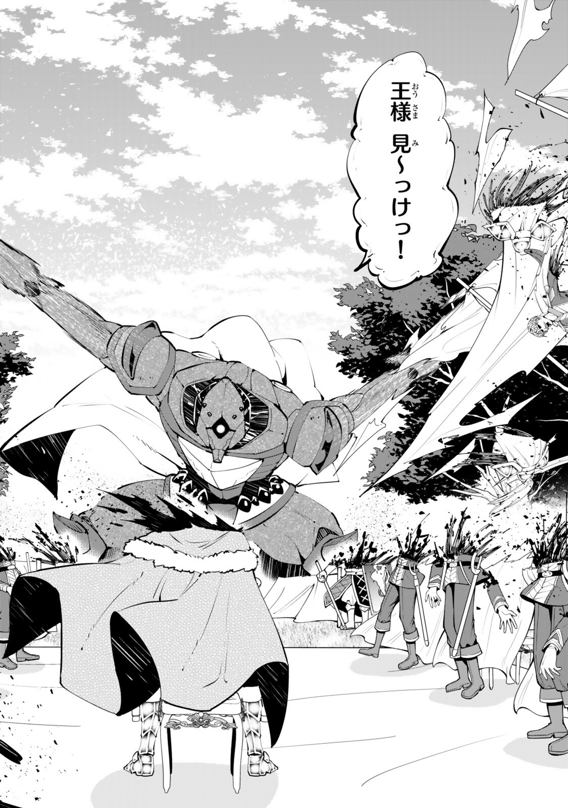 Isekai Maou to Shoukan Shoujo Dorei Majutsu - Chapter 133.2 - Page 10