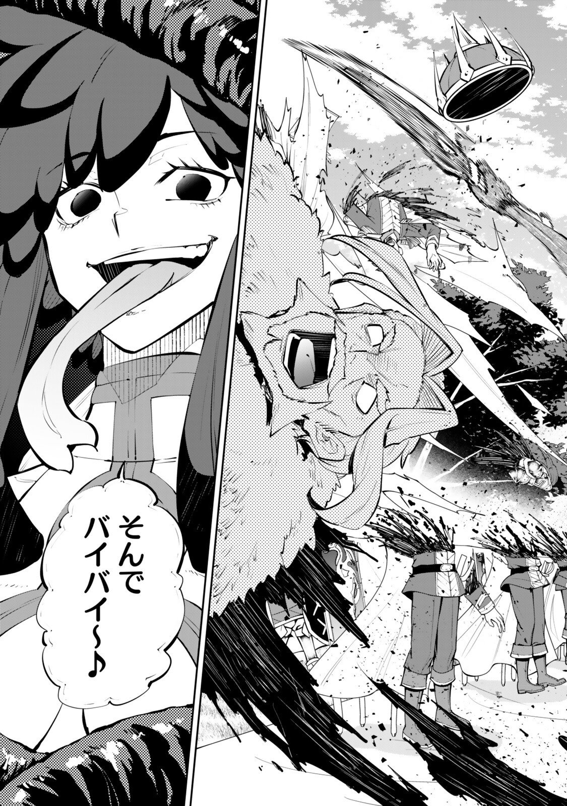 Isekai Maou to Shoukan Shoujo Dorei Majutsu - Chapter 133.2 - Page 11