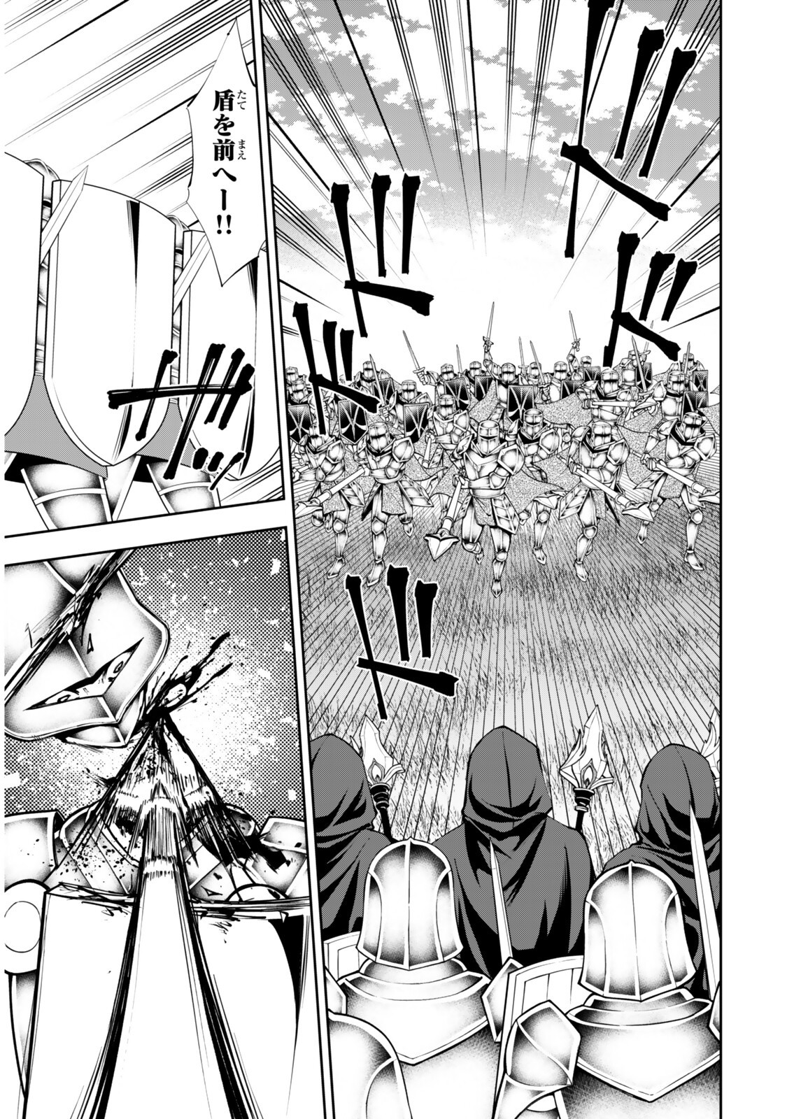 Isekai Maou to Shoukan Shoujo Dorei Majutsu - Chapter 133.2 - Page 3