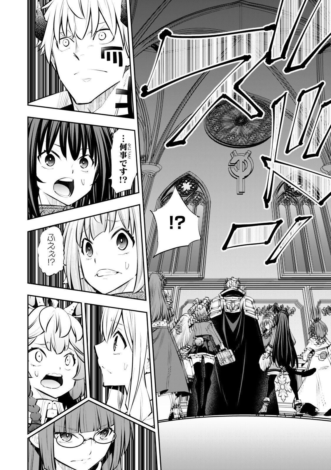 Isekai Maou to Shoukan Shoujo Dorei Majutsu - Chapter 134 - Page 10