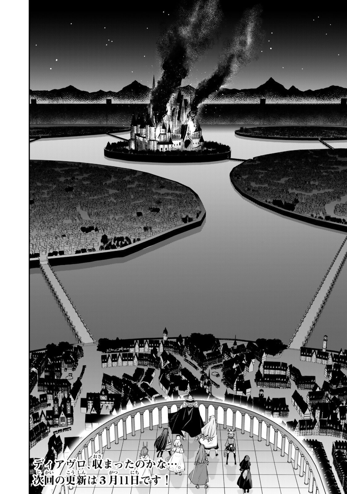 Isekai Maou to Shoukan Shoujo Dorei Majutsu - Chapter 134 - Page 12