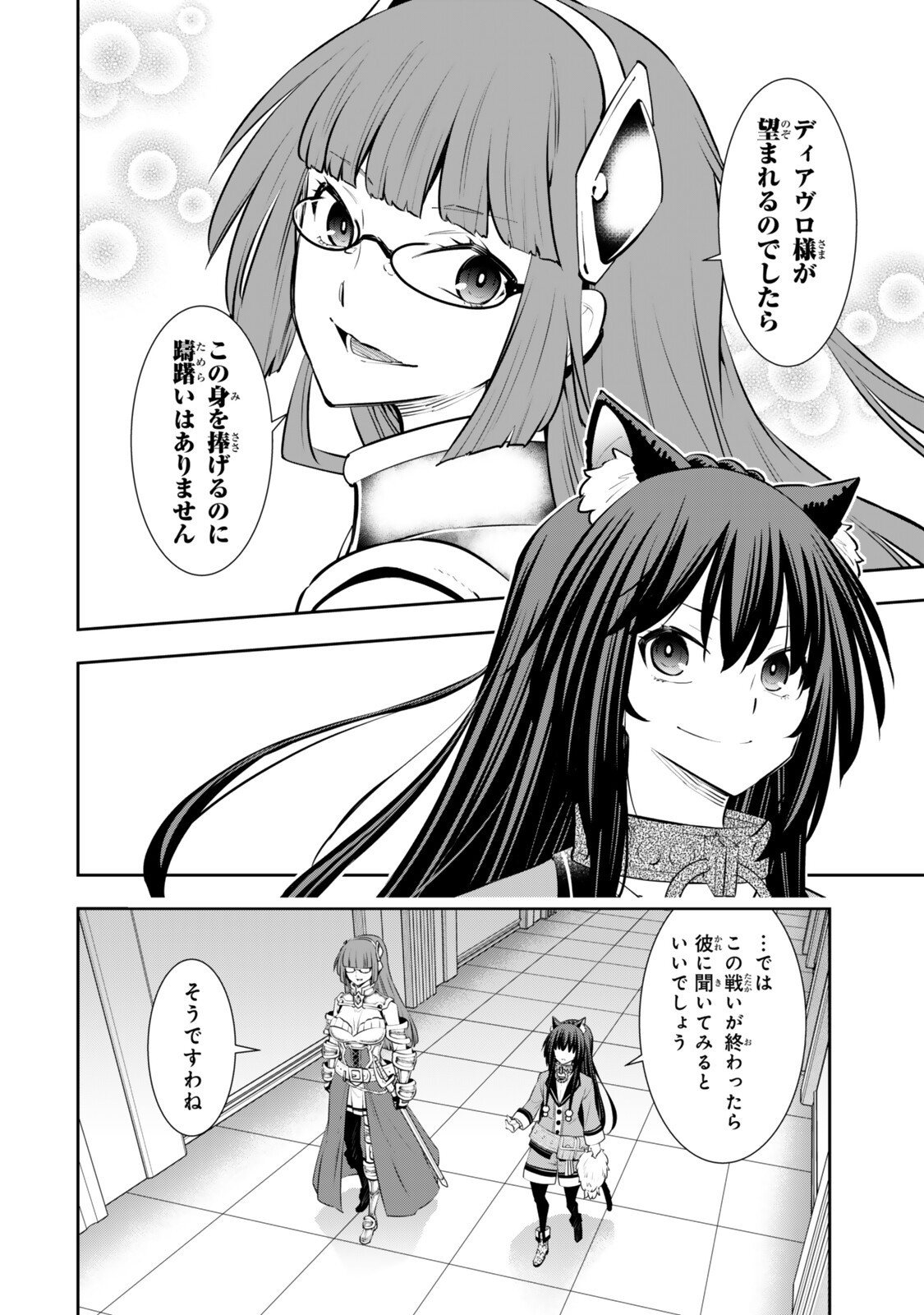 Isekai Maou to Shoukan Shoujo Dorei Majutsu Chap 135.6 - Next Chap 136.6