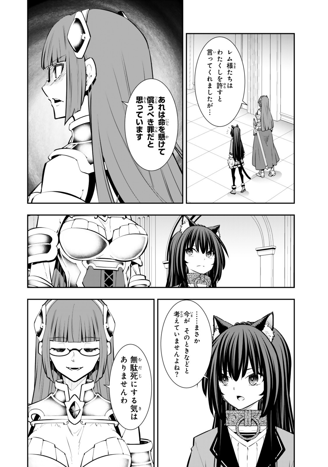 Isekai Maou to Shoukan Shoujo Dorei Majutsu Chap 135.6 - Next Chap 136.6