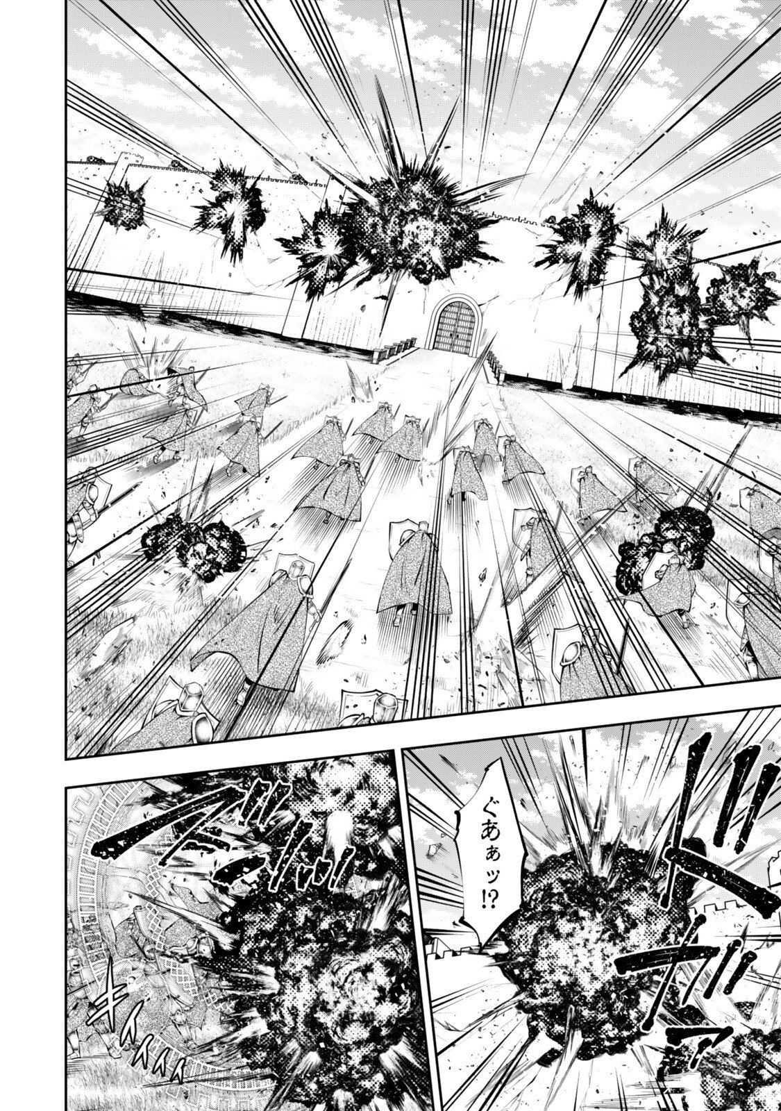 Isekai Maou to Shoukan Shoujo Dorei Majutsu - Chapter 135 - Page 6