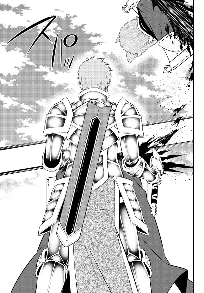 Isekai Maou to Shoukan Shoujo Dorei Majutsu - Chapter 97.3 - Page 6