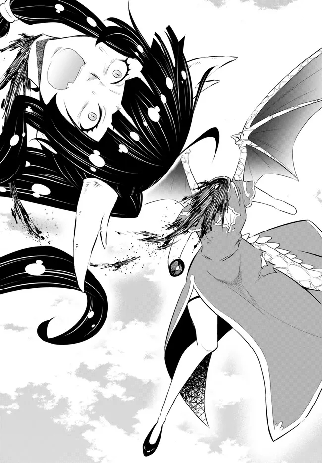 Isekai Maou to Shoukan Shoujo Dorei Majutsu - Chapter 98.1 - Page 13