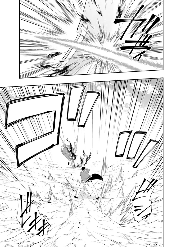 Isekai Maou to Shoukan Shoujo Dorei Majutsu - Chapter 98.1 - Page 5