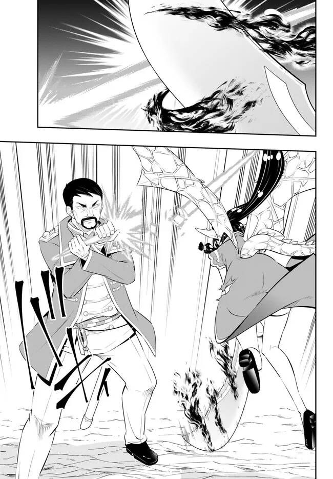 Isekai Maou to Shoukan Shoujo Dorei Majutsu - Chapter 98.1 - Page 7