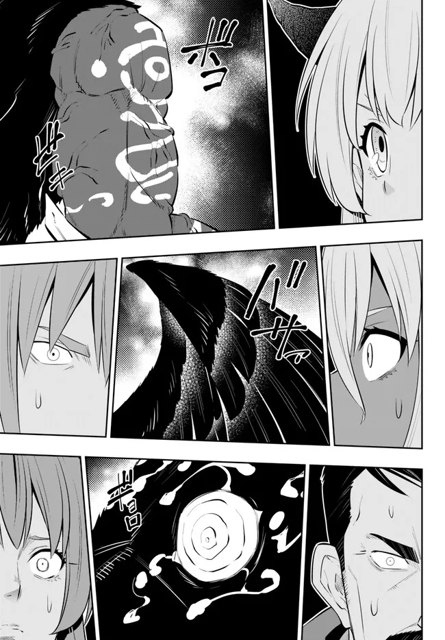 Isekai Maou to Shoukan Shoujo Dorei Majutsu - Chapter 99.2 - Page 10