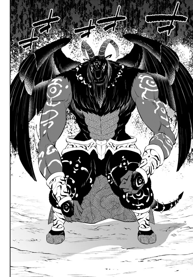 Isekai Maou to Shoukan Shoujo Dorei Majutsu - Chapter 99.2 - Page 11