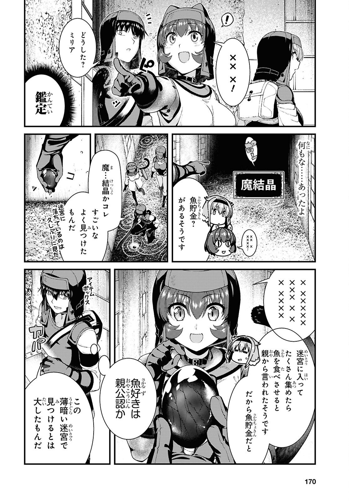 Isekai Meikyuu de Harem o Chap 28.8 - Next Chap 29.8