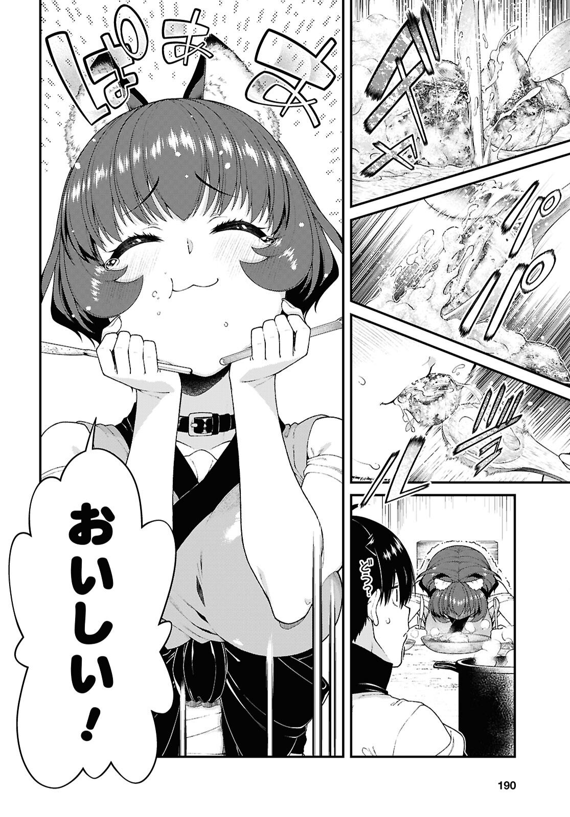 Isekai Meikyuu de Harem o - Chapter 28.9 - Page 6