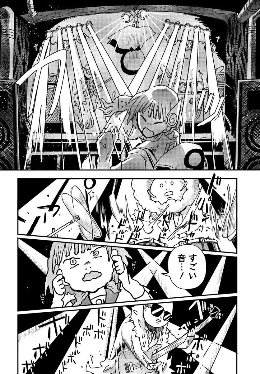 Isekai Meikyuu no Maigo-chan - Chapter 3 - Page 4