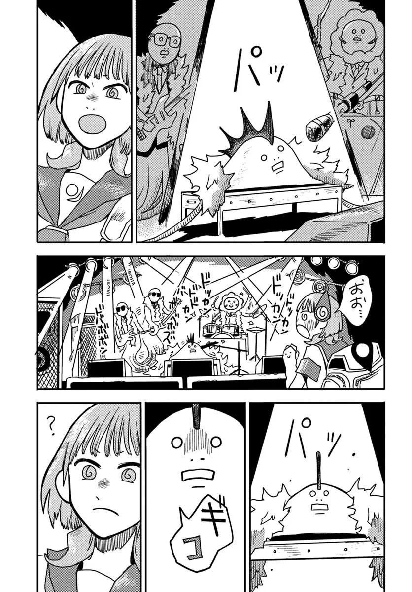 Isekai Meikyuu no Maigo-chan - Chapter 3 - Page 5