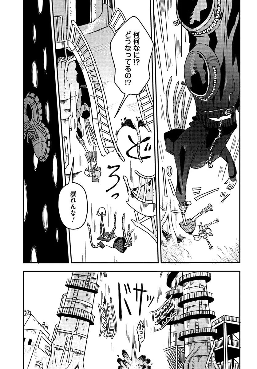 Isekai Meikyuu no Maigo-chan - Chapter 5.2 - Page 7