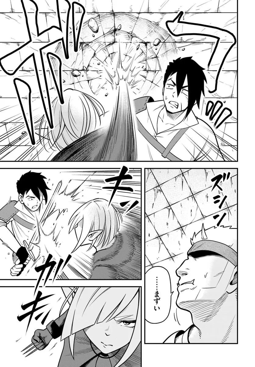 Isekai Meikyuu no Ooparts - Chapter 7.2 - Page 15