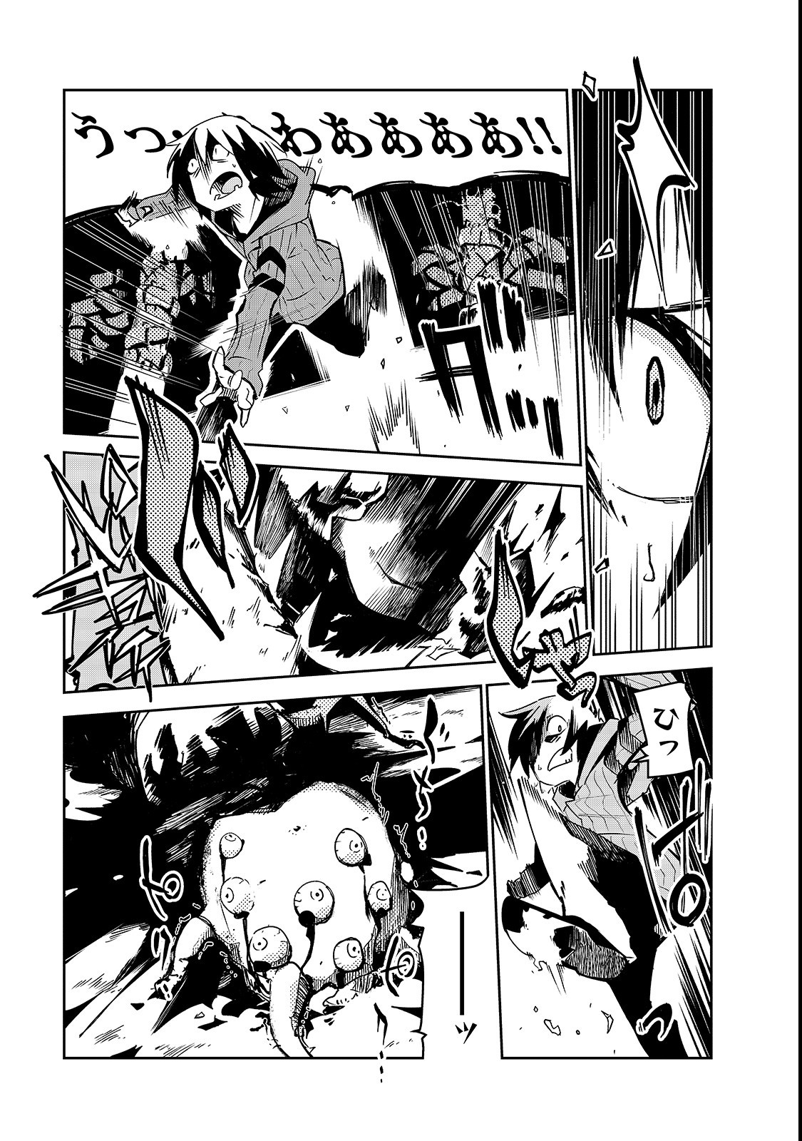 Isekai Meikyuu no Saishinbu o Mezasou Chap 1 - Next Chap 2