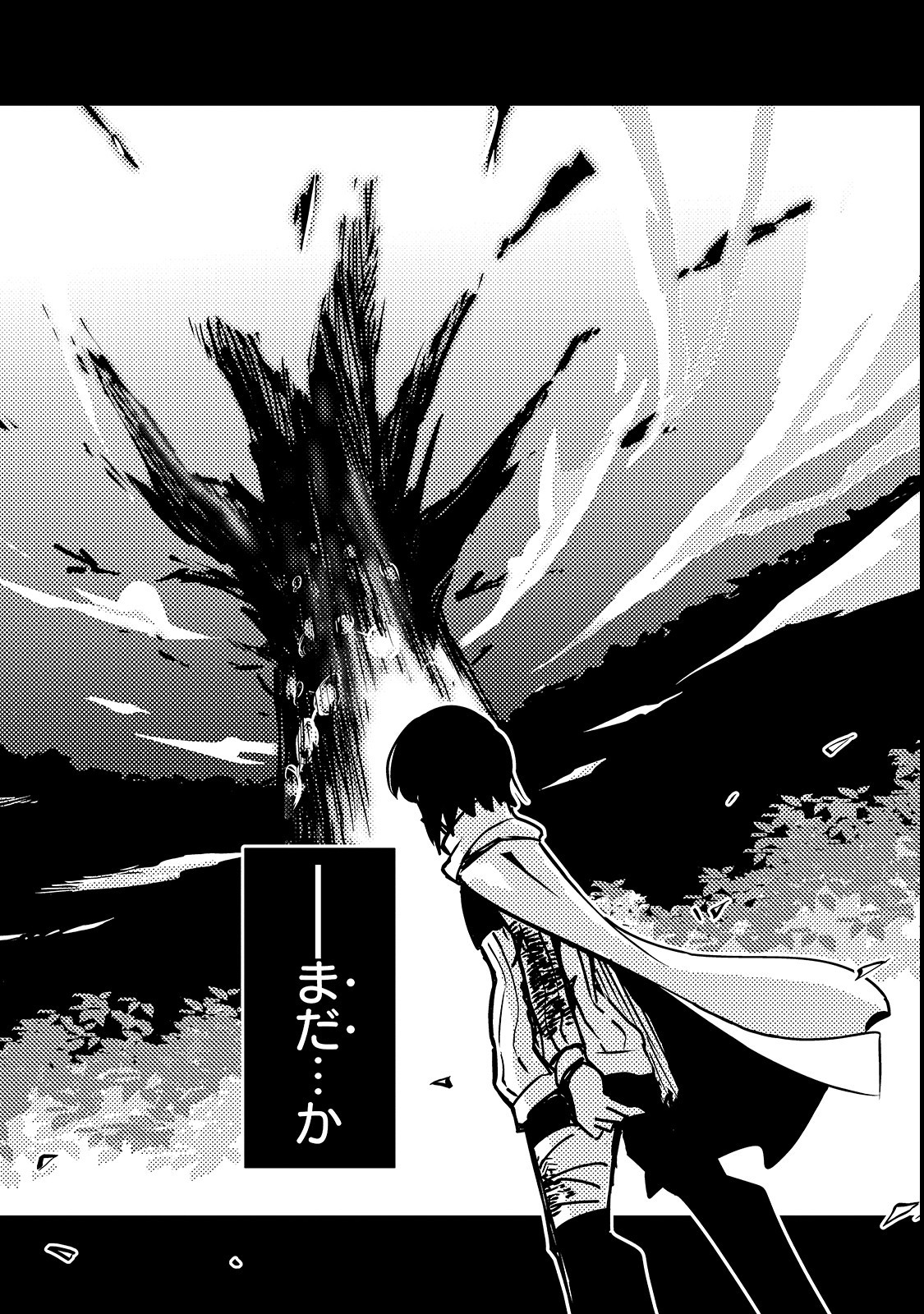 Isekai Meikyuu no Saishinbu o Mezasou Chap 1 - Next Chap 2