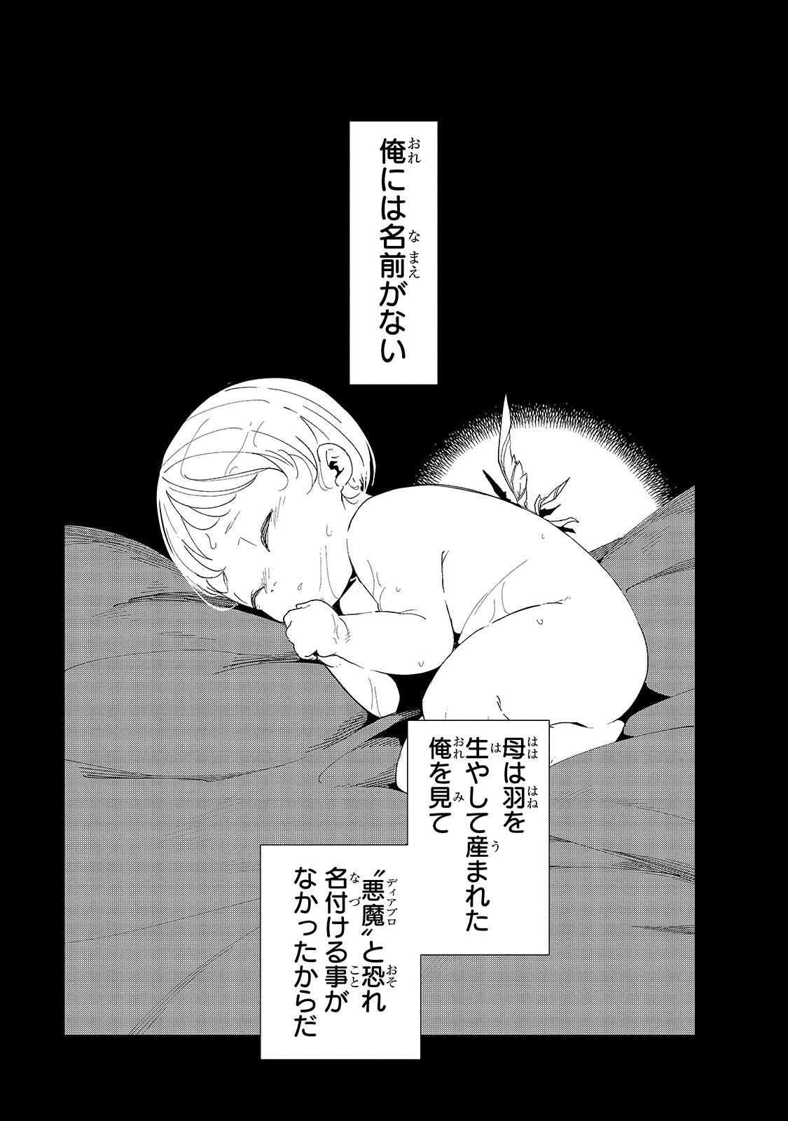 Isekai Meikyuu no Saishinbu o Mezasou Chap 14 - Next Chap 15