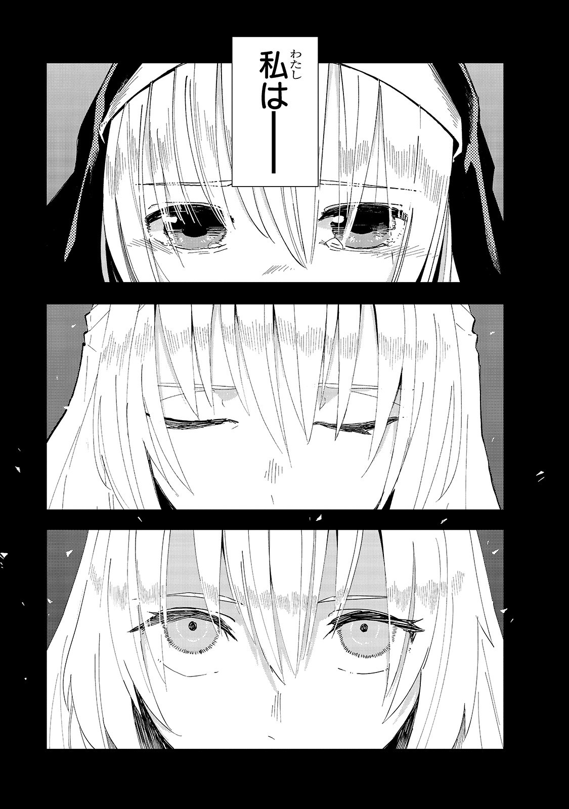 Isekai Meikyuu no Saishinbu o Mezasou Chap 14 - Next Chap 15