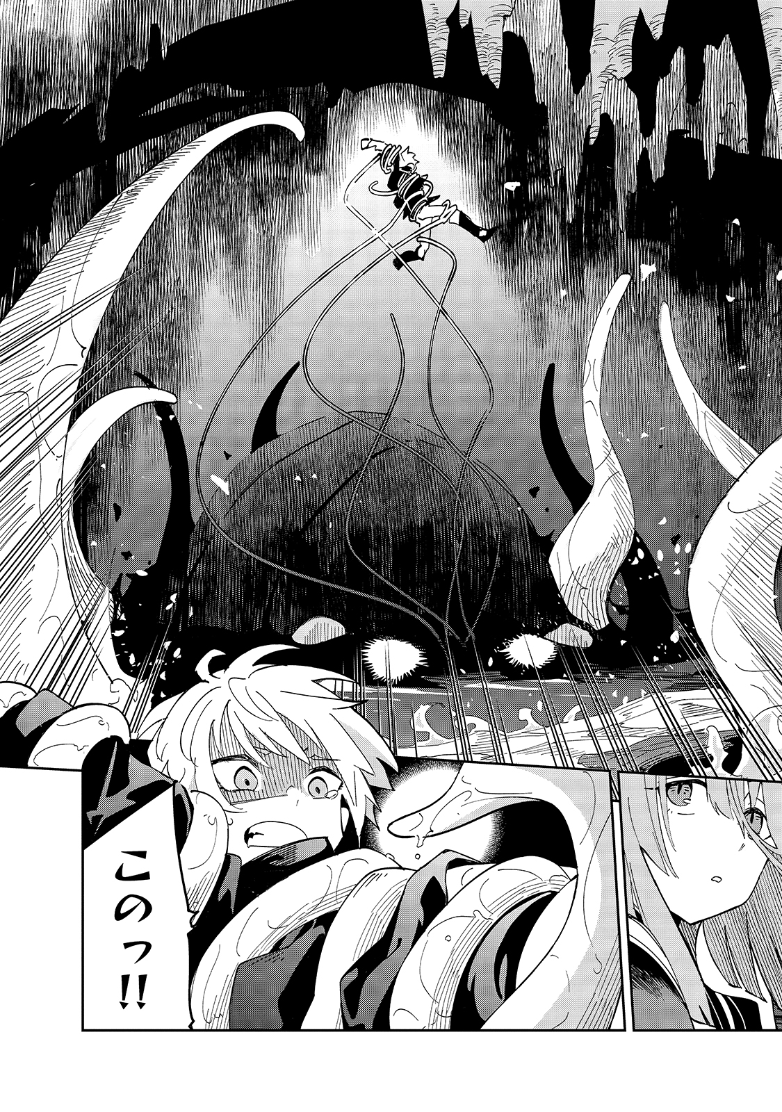 Isekai Meikyuu no Saishinbu o Mezasou Chap 17 - Next Chap 18