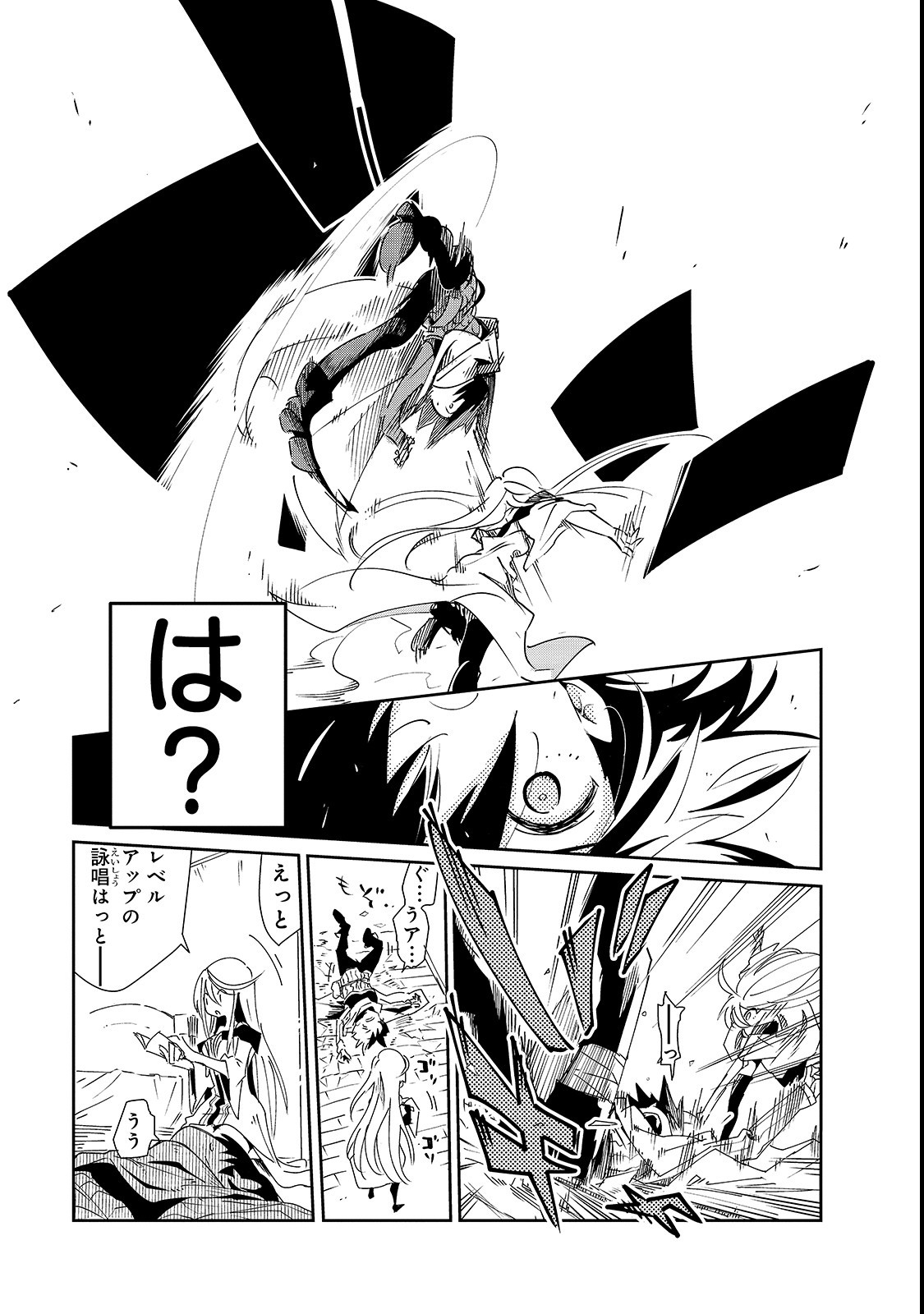 Isekai Meikyuu no Saishinbu o Mezasou Chap 2 - Next Chap 3