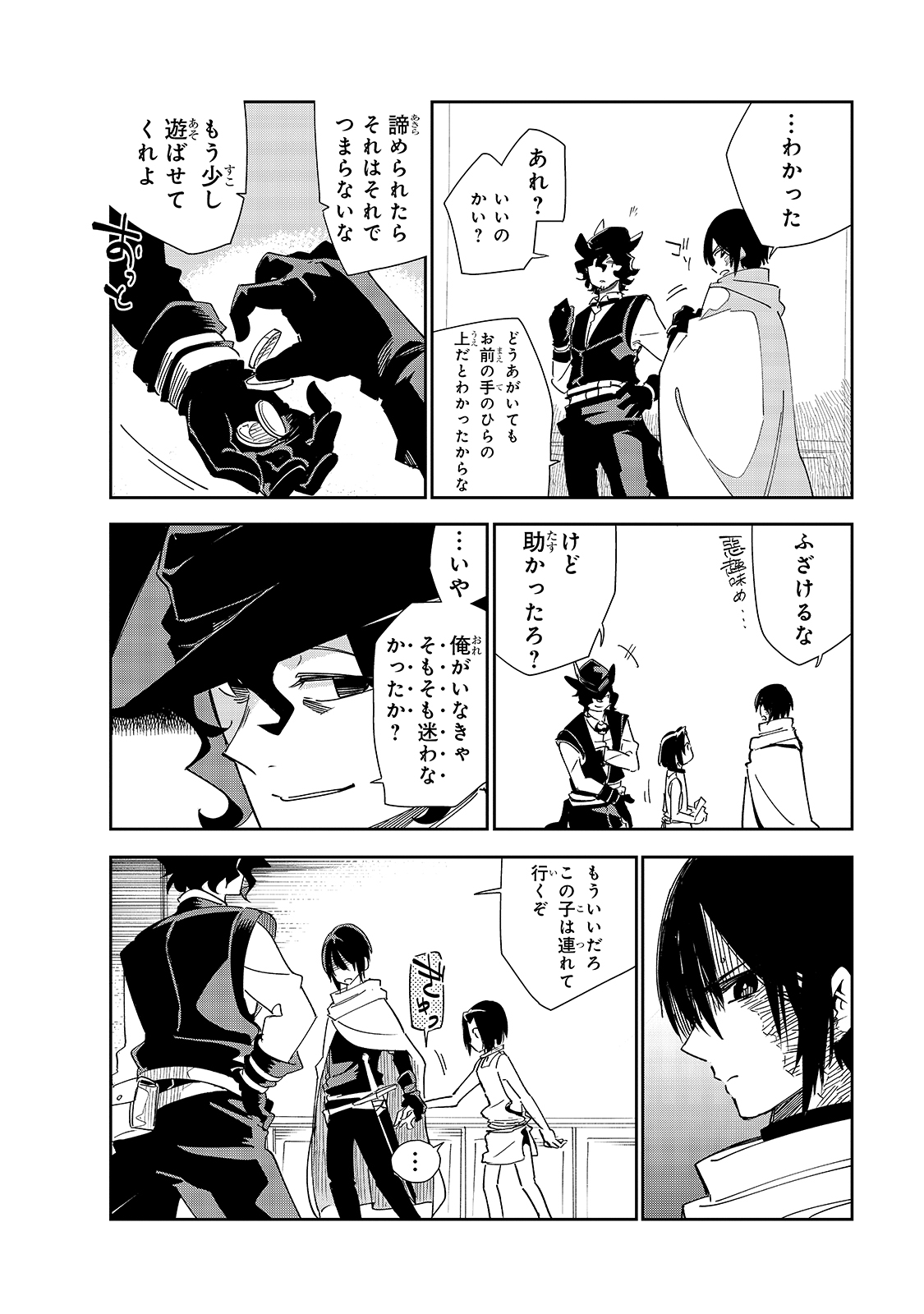 Isekai Meikyuu no Saishinbu o Mezasou Chap 20 - Next Chap 21