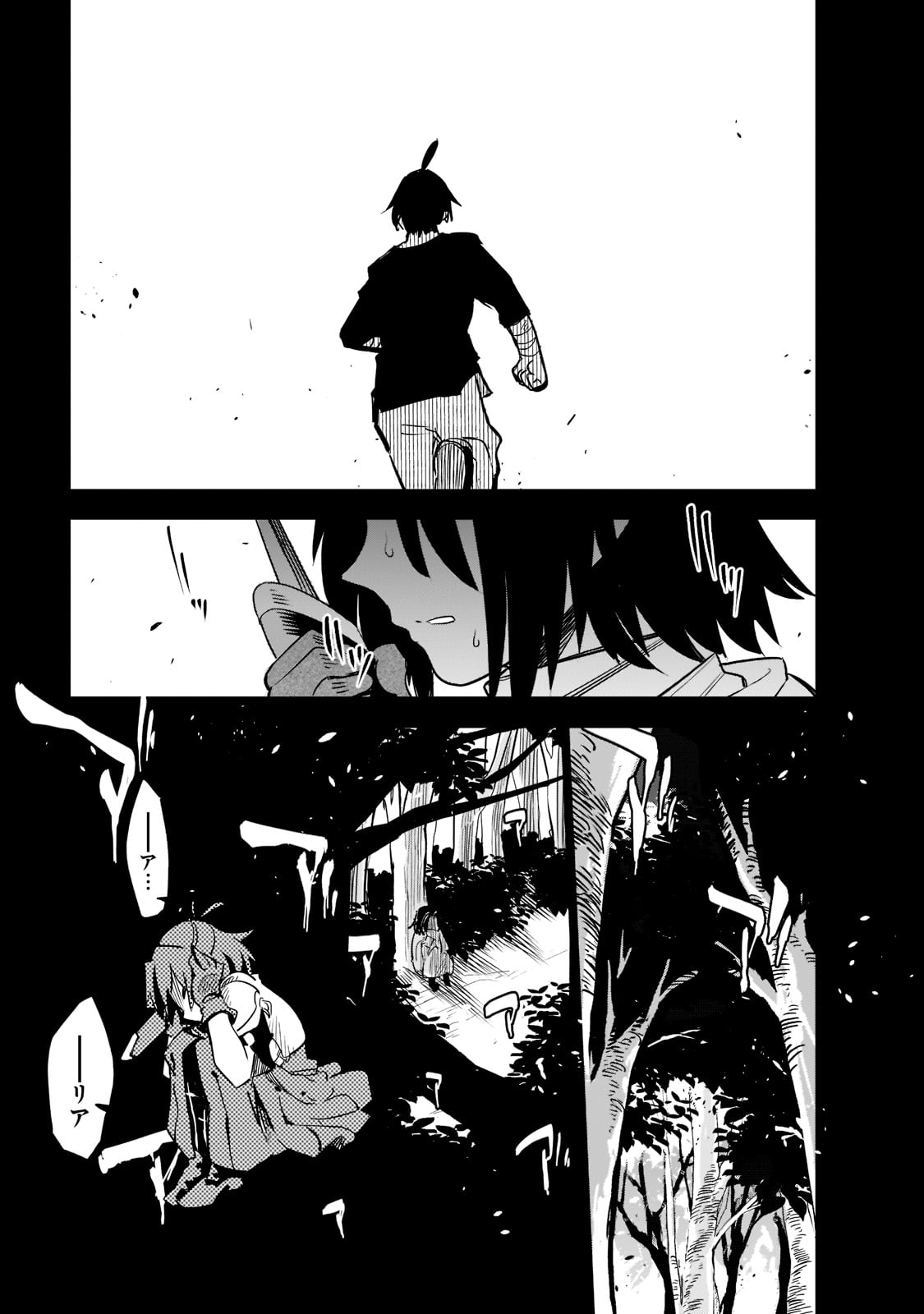 Isekai Meikyuu no Saishinbu o Mezasou Chap 22 - Next Chap 23