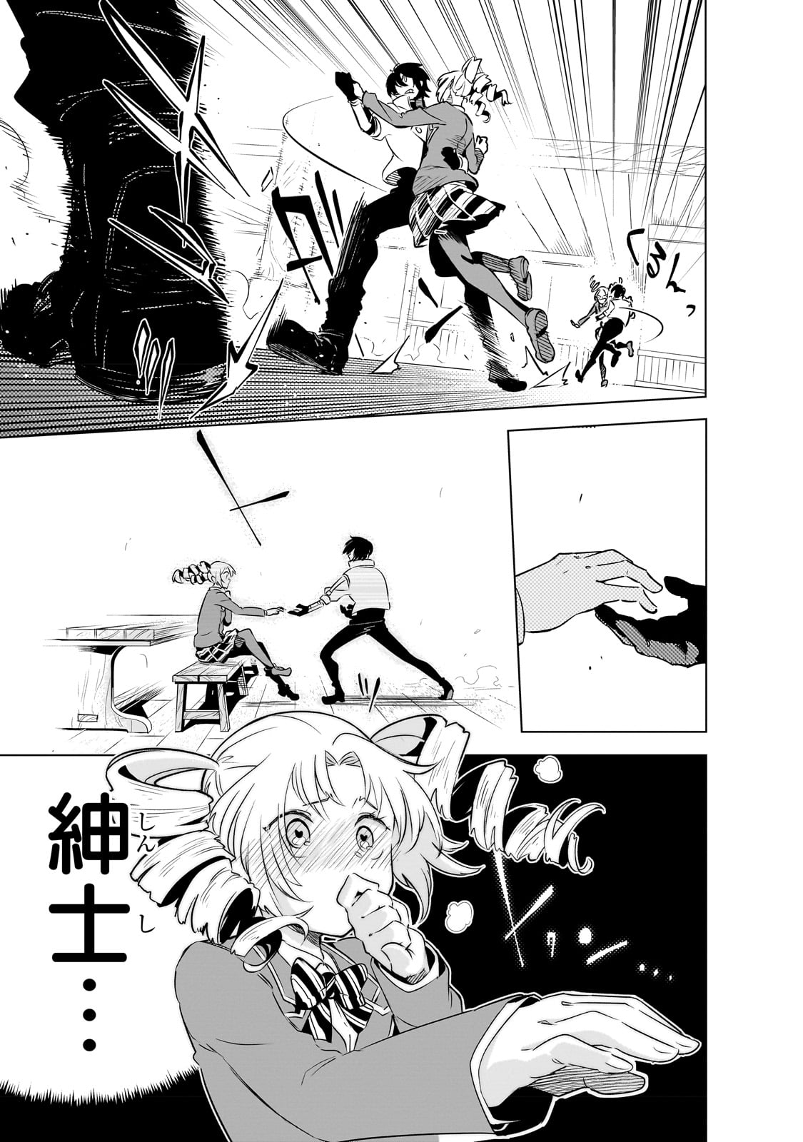 Isekai Meikyuu no Saishinbu o Mezasou Chap 23 - Next Chap 24